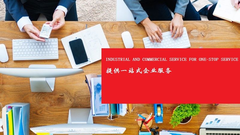 个人投融资咨询代理：中小企业融资新选择**