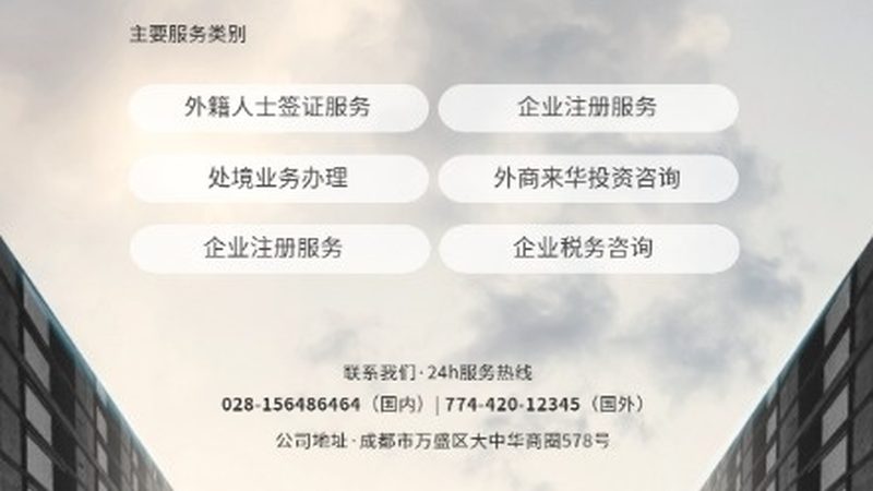 流程优化咨询合同模板哪家好