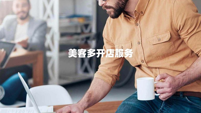 企业组织架构梳理：咨询价格背后的考量因素**