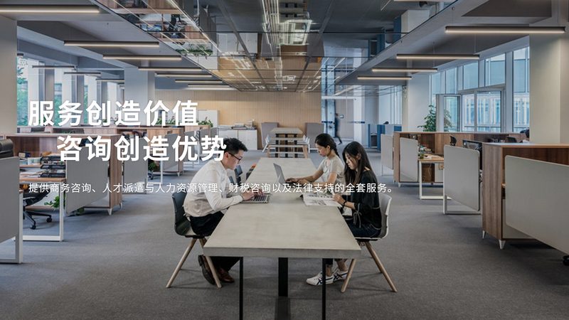 商业计划书收费标准，揭秘背后的定价逻辑
