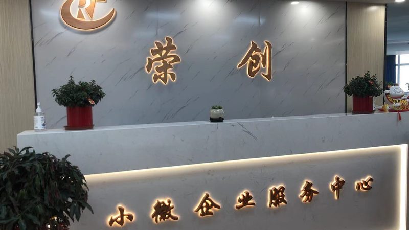 企业培训咨询与人力资源咨询：本质差异与适用场景解析
